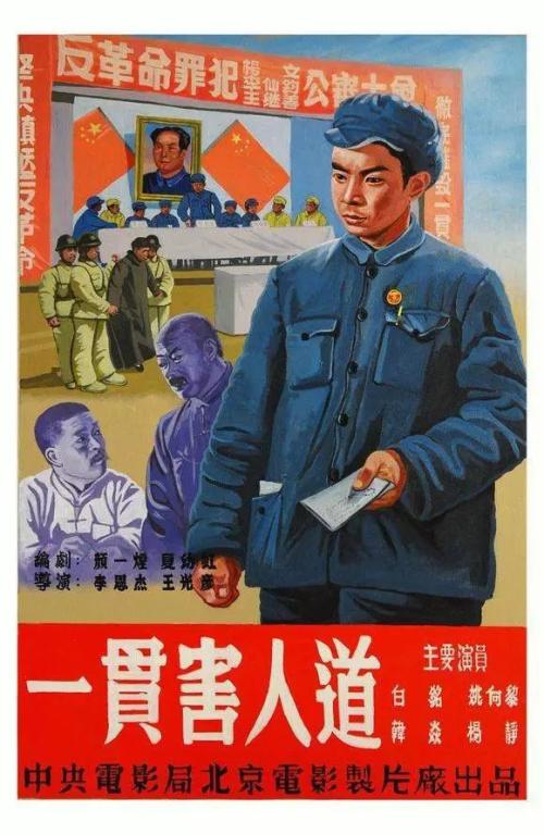 美国陆军军事学院文凭毕业证样本资料